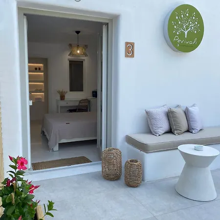 Perivoli Rooms Parikia  Room photo